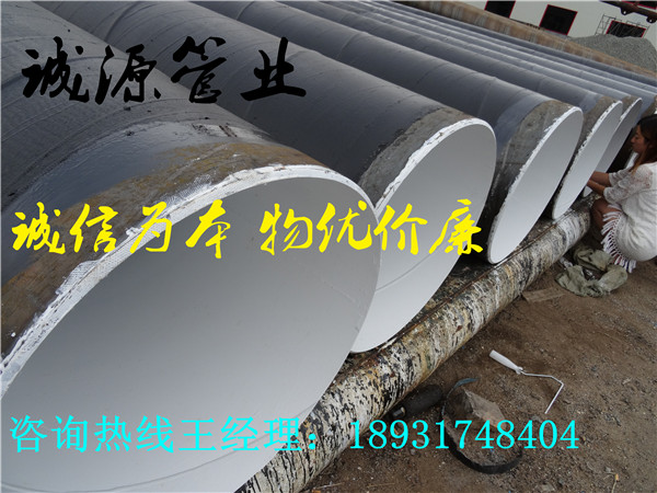 林口縣內(nèi)外環(huán)氧煤瀝青防腐鋼管誠信企業(yè)