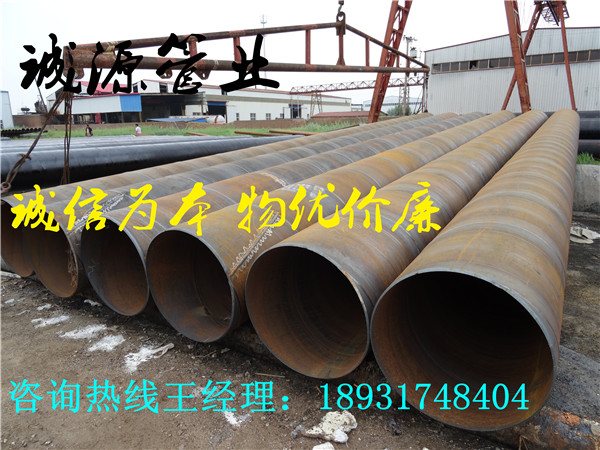 聊城三布五油防腐鋼管廠家直銷，售后放心