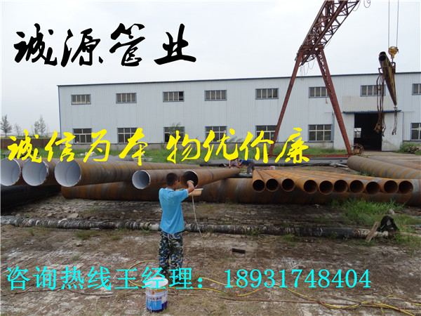 雷波縣六油兩布防腐鋼管詳情說(shuō)明