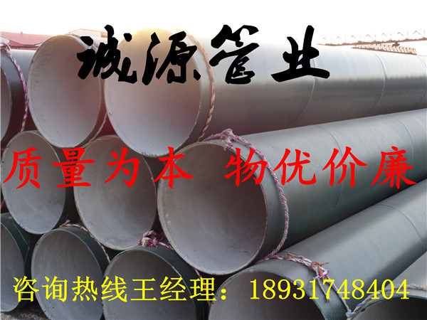 包頭輸水用水泥砂漿防腐鋼管廠家直銷，售后放心