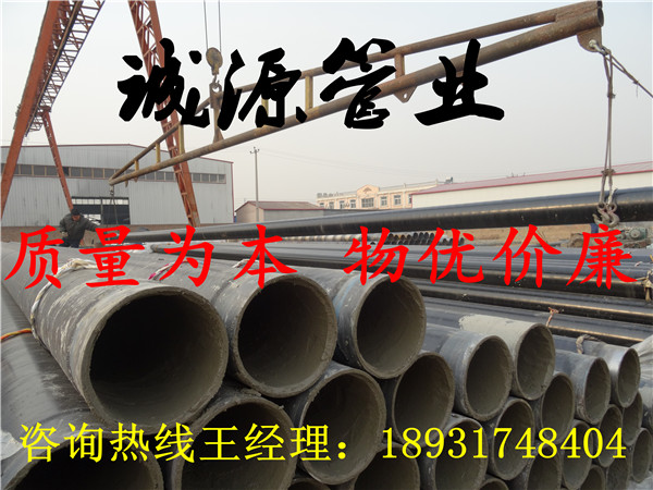 安鄉(xiāng)縣外3PE內(nèi)水泥砂漿防腐鋼管價格趨勢