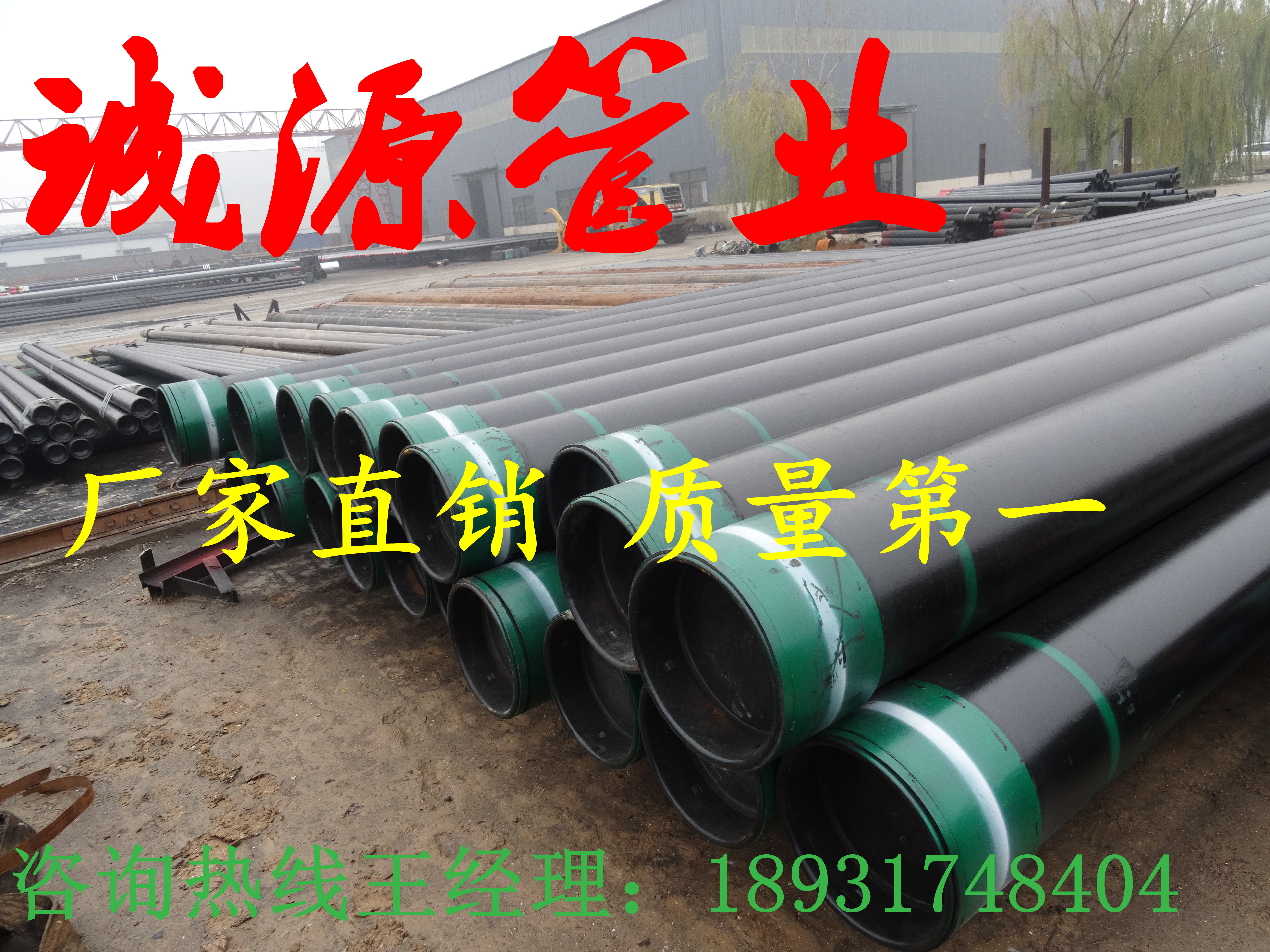 陜西咸陽K80石油套管工藝制造