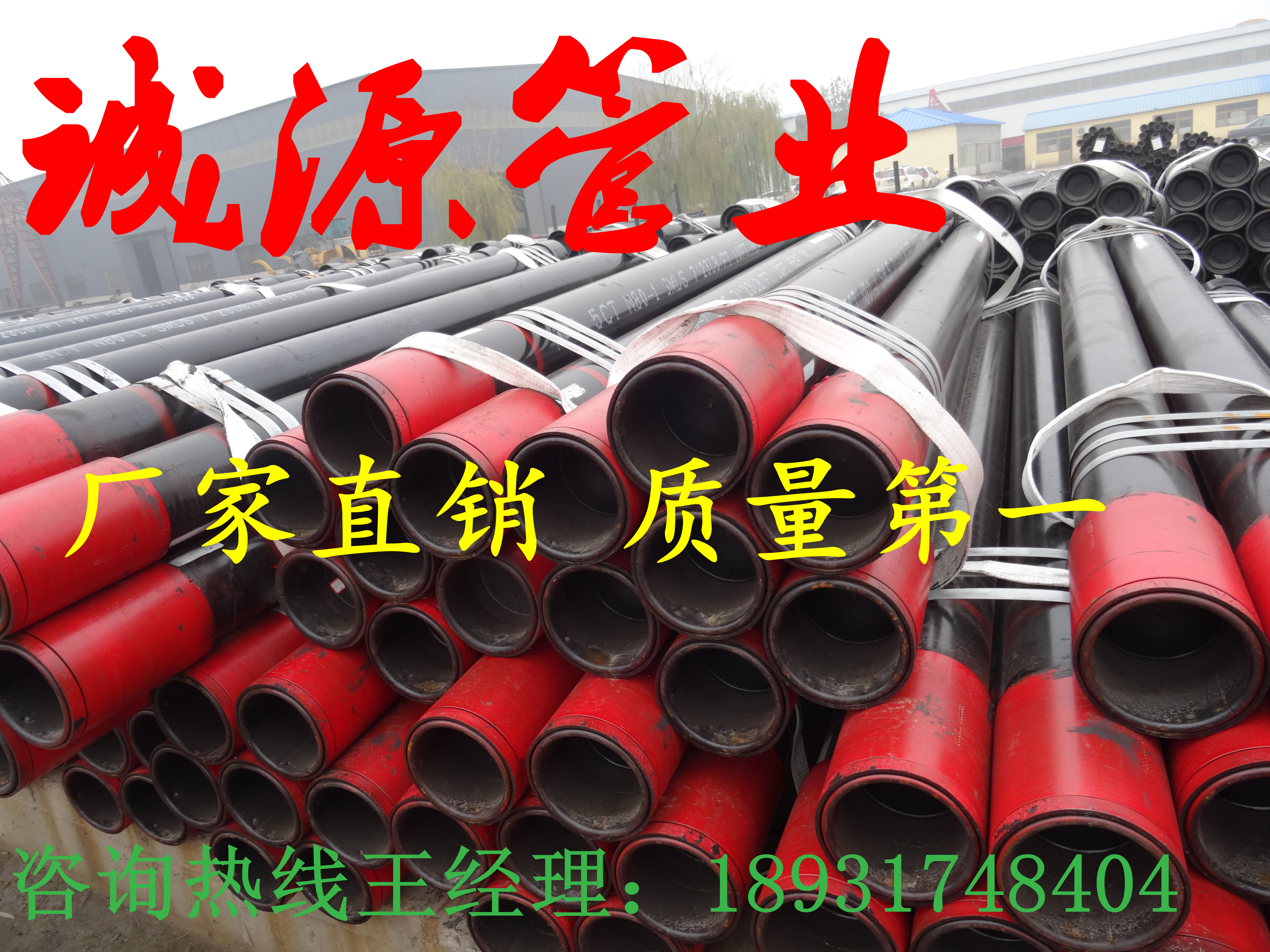 福建福州P110長(zhǎng)圓扣石油套管工藝制造