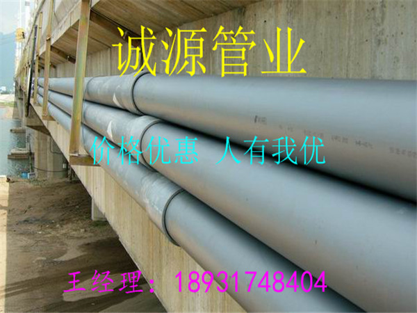 河南周口承插式穿線管今日價格