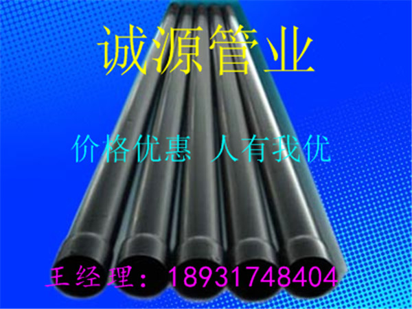 廣東湛江PP-S涂塑復(fù)合管誠(chéng)信企業(yè)