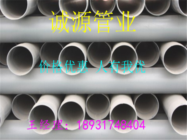 福建南平電力用內(nèi)外涂塑復(fù)合鋼管誠(chéng)信企業(yè)