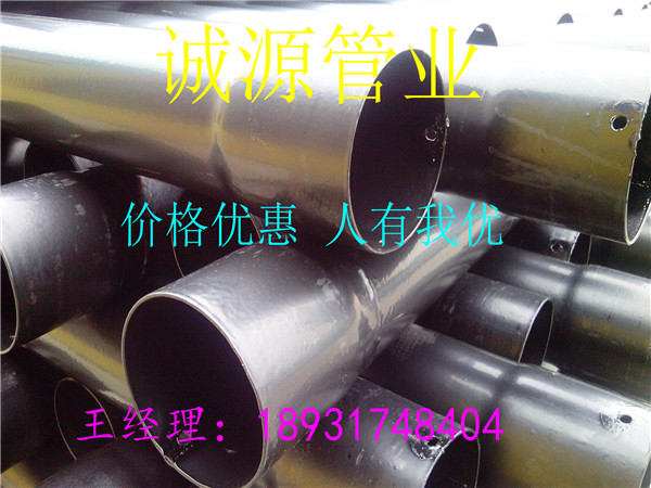 福建寧德熱浸塑鋼管價(jià)格趨勢(shì)