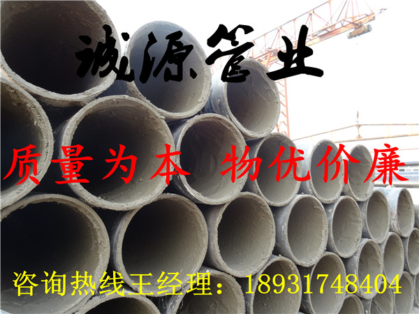安徽淮北水泥襯里防腐鋼管生產(chǎn)報告