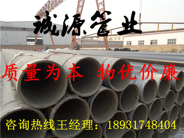 河南安陽地埋水泥砂漿防腐鋼管細(xì)致加工