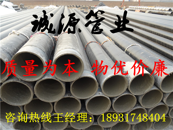 遼寧盤錦外3PE內(nèi)水泥砂漿防腐鋼管一言九鼎