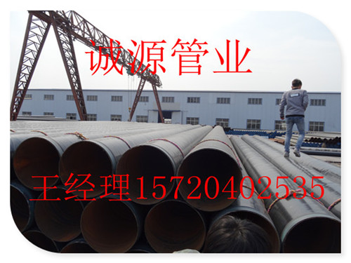 太倉3布4油防腐鋼管以質(zhì)論價(jià)