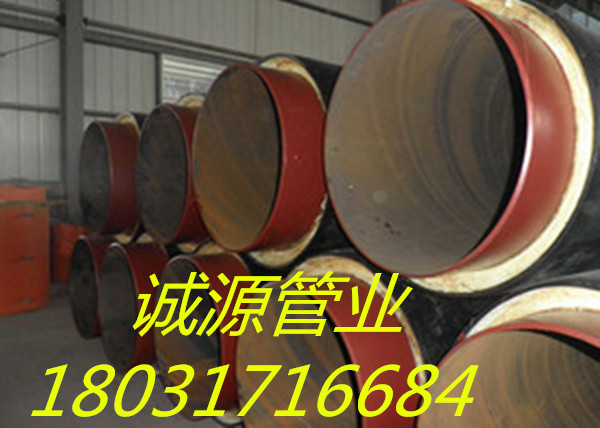 宜昌直埋保溫管多少錢一米