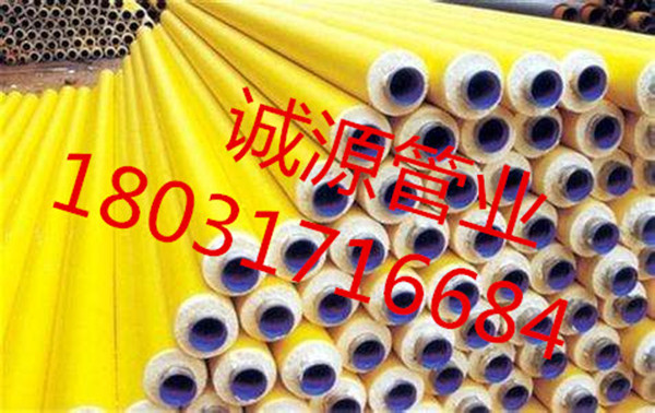 鄂州預(yù)制直埋保溫管含稅價(jià)格