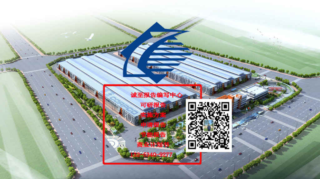 可以申請編寫項目新賓縣可研報告研究策略