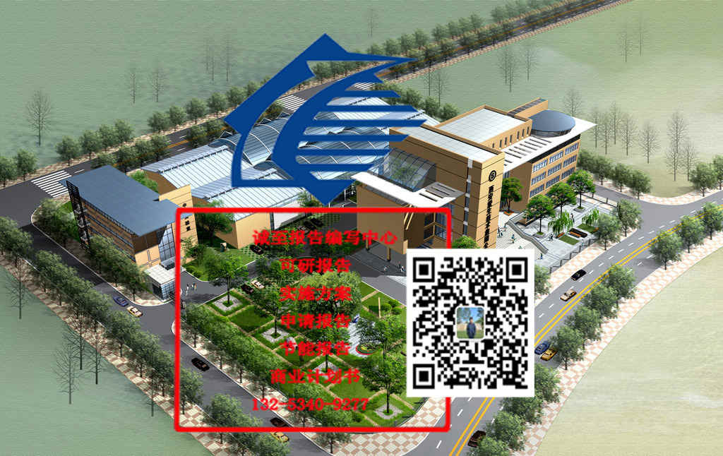 可以寫項目資料盤山縣可行報告可行性