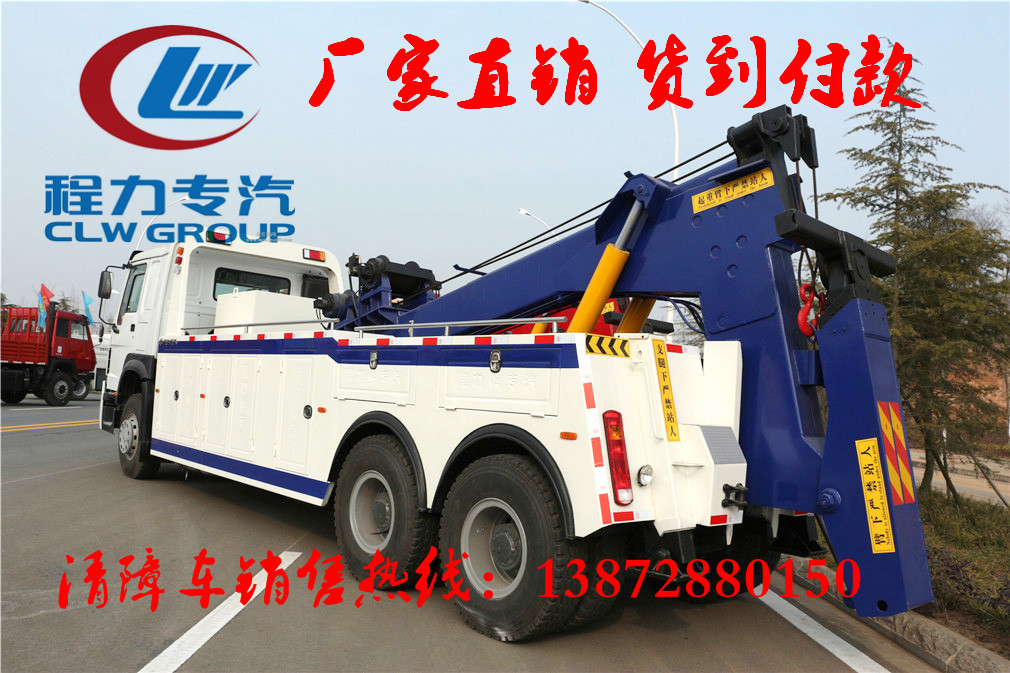 應(yīng)急專用拖車價(jià)格鶴崗市