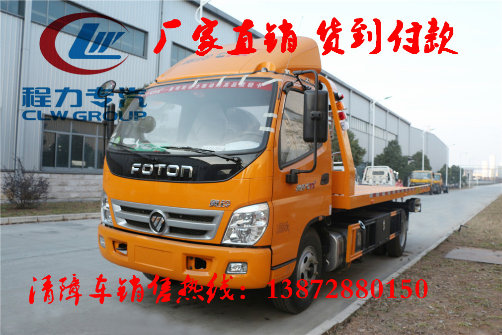 公交救援車價(jià)格襄樊市