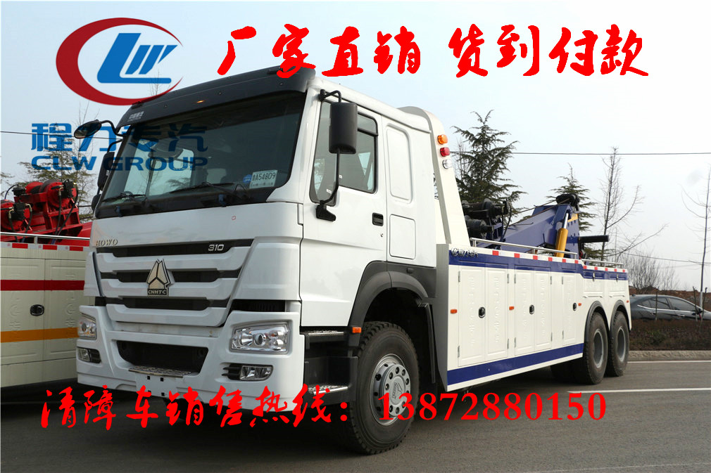 公交救援車(chē)價(jià)格邵陽(yáng)市
