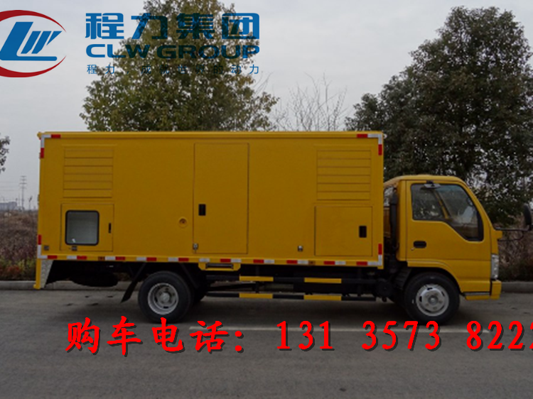 溫州市一臺供電應(yīng)急車多少錢