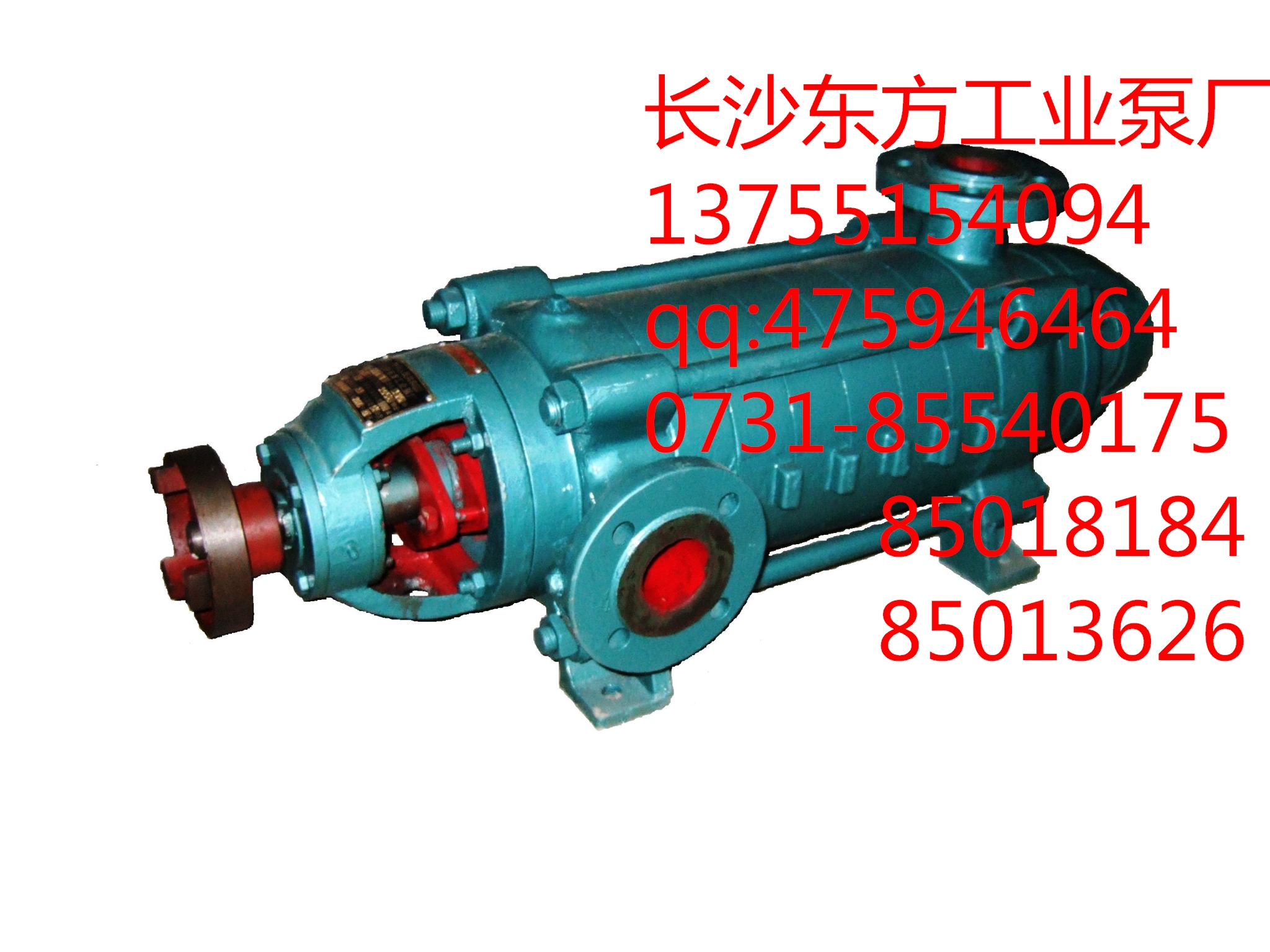 鍋爐給水泵DG6-25*11，給水泵DG6-25*11