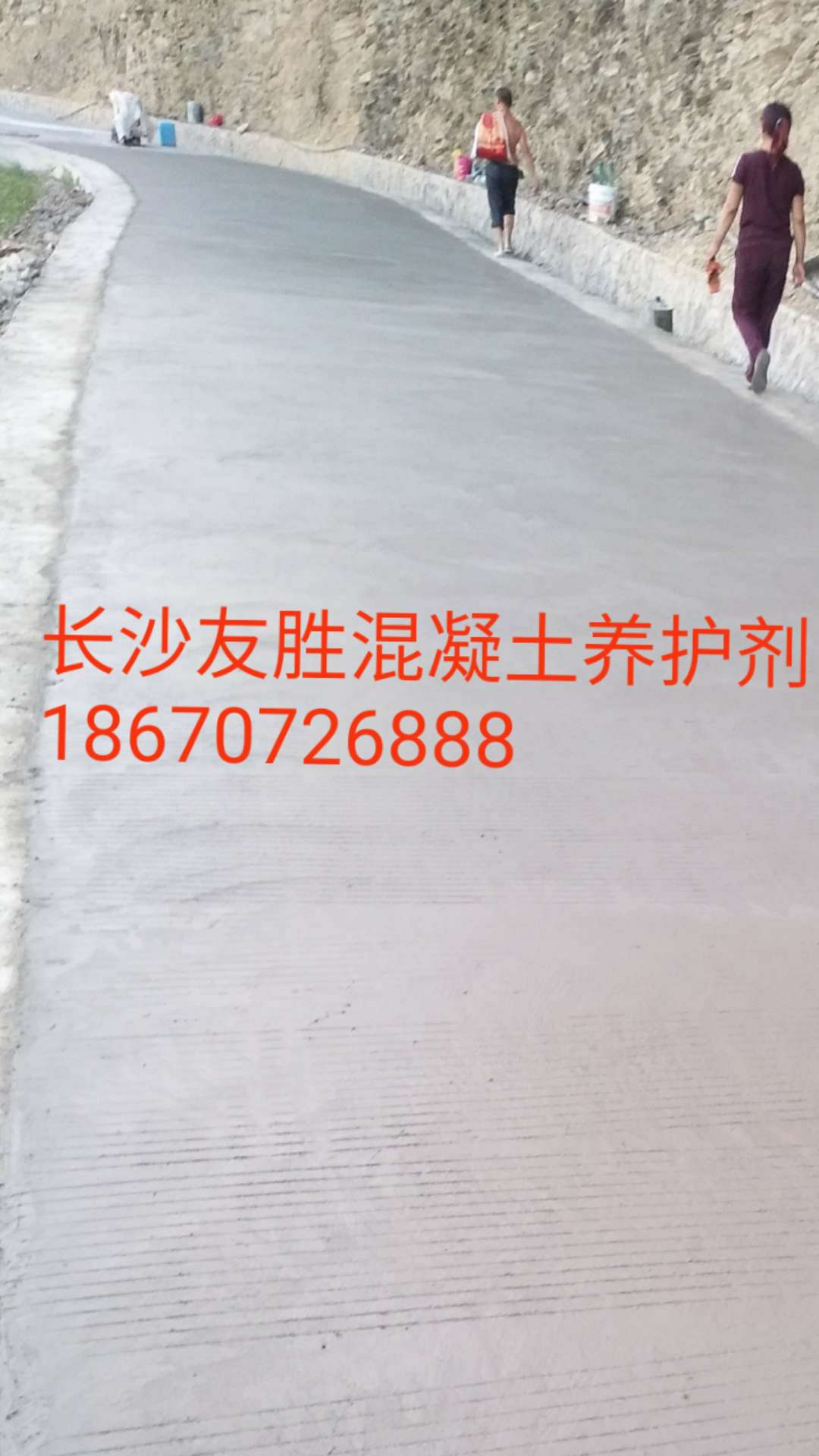 東莞公路保水養(yǎng)護劑哪家質(zhì)量好