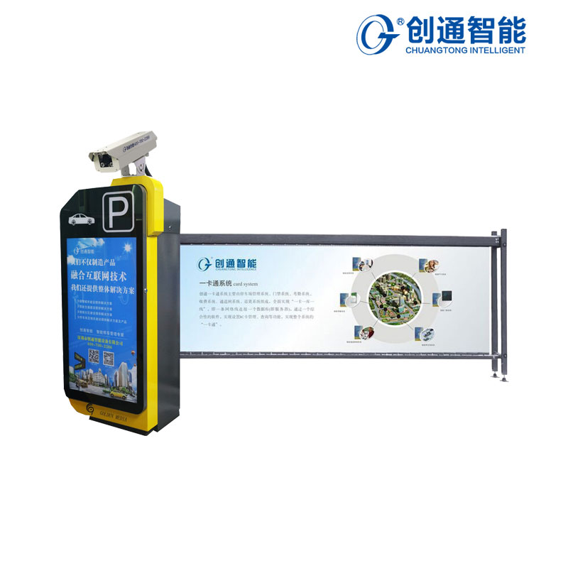 深圳智能停車場設備廠家直售，創(chuàng)通智能CTK580車牌識別一體機