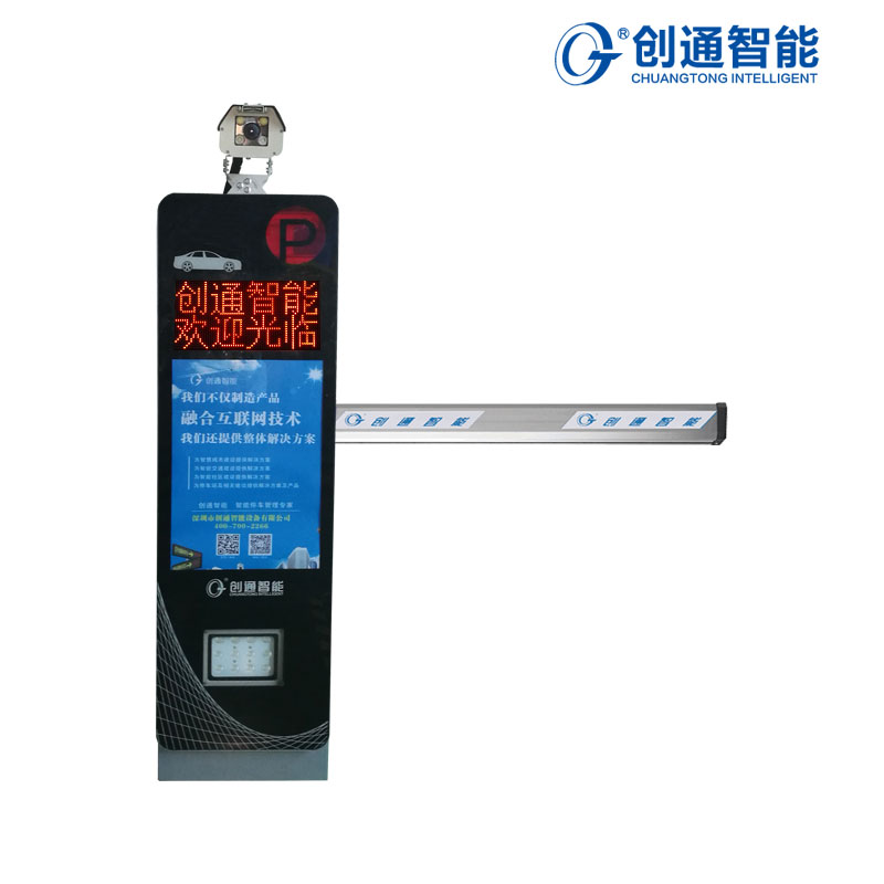 深圳智能停車場設備廠家直售，創(chuàng)通智能CTK521車牌識別一體機