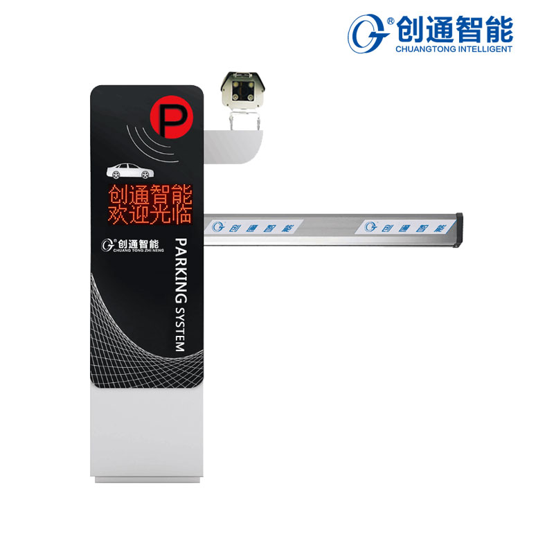 深圳智能停車場設(shè)備廠家直售，創(chuàng)通智能CTK520車牌識別一體機