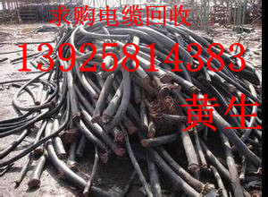 東莞清溪廢紫銅回收公司，塘廈廢舊物資回收公司