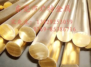 CuZn37黃銅板成分 。耐磨性