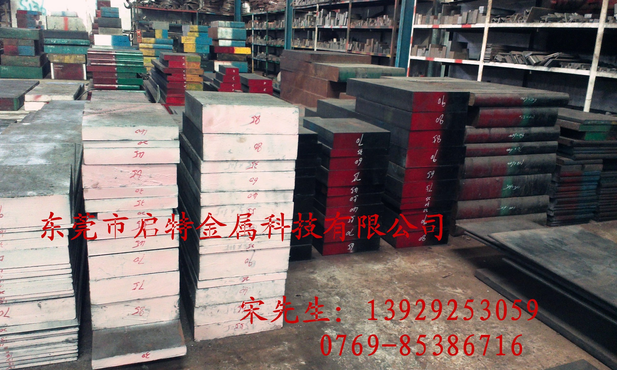 D2模具鋼性能？