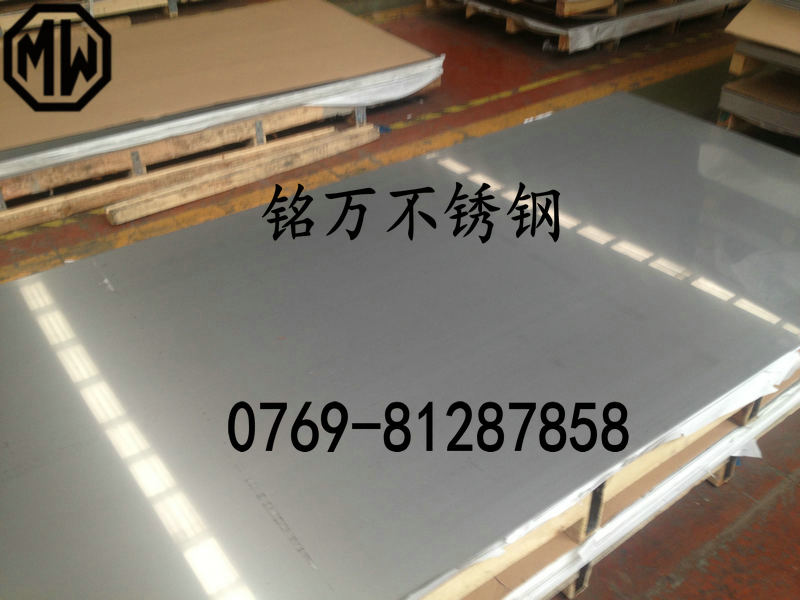 ձSUS304N1P䓰΃r(ji)