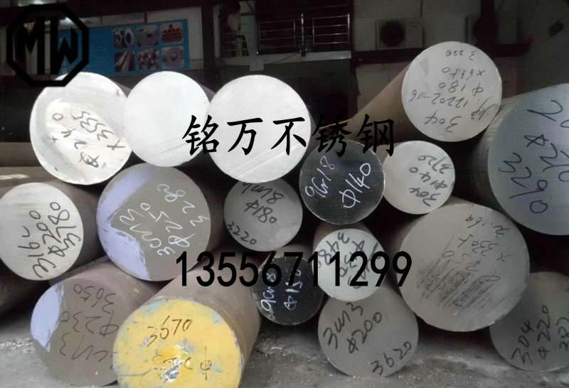 ӲȲP䓰 ձSUS321P䓰