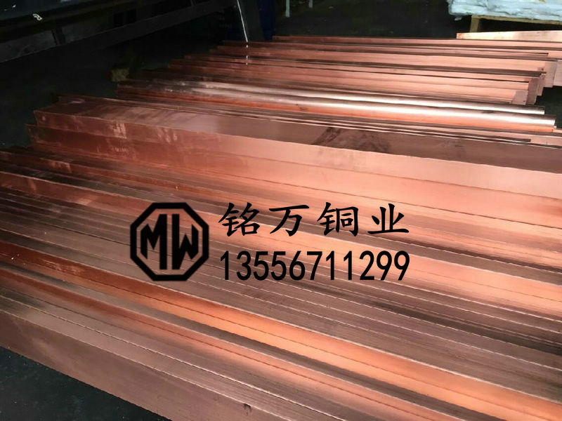 紹興進(jìn)口C10200無氧銅板規(guī)格齊全