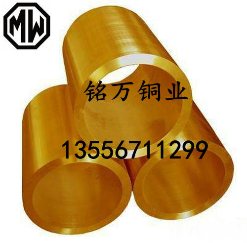 高優(yōu)質(zhì)黃銅管  美國C22000耐腐蝕黃銅管