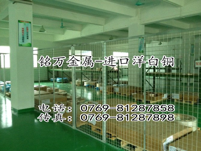 浙江進口C71000耐沖壓洋白銅板