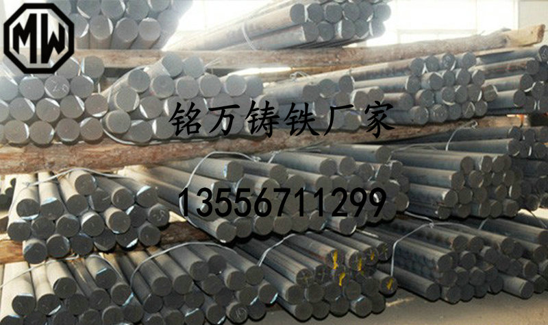 美國進(jìn)口No.40灰口鑄鐵板材 高強(qiáng)度球墨鑄鐵棒