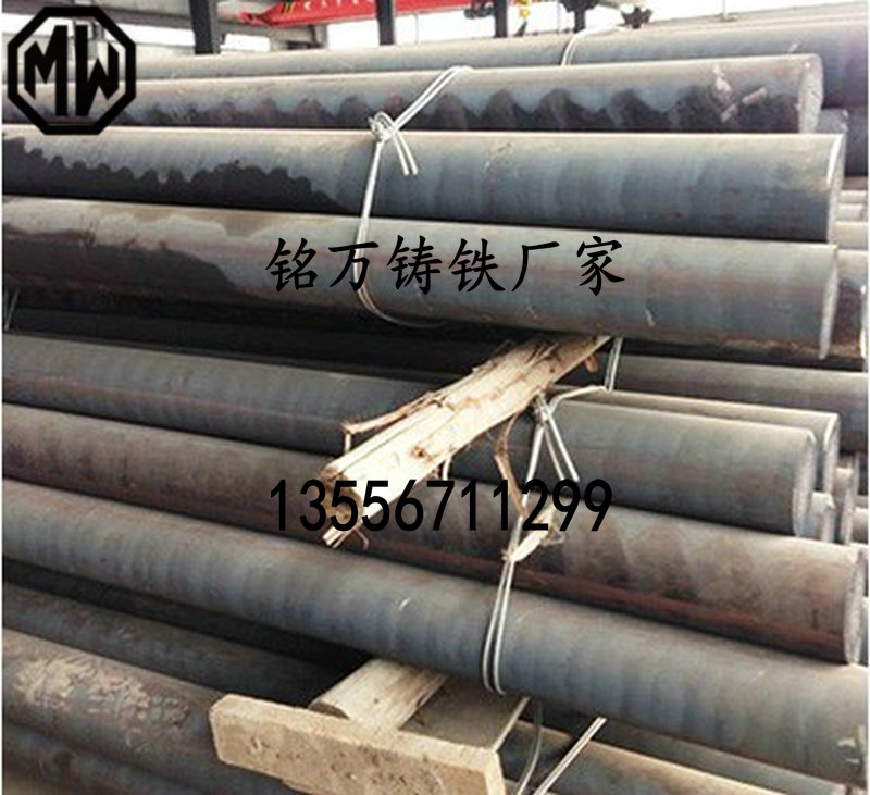 黃山RTSi5高硬度球墨鑄鐵棒價(jià)格