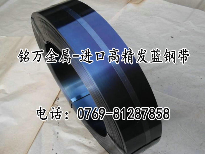 優(yōu)質(zhì)30W4Cr2VA彈簧鋼價(jià)格 耐沖擊彈簧鋼帶