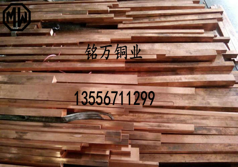 廠家直銷C11000紫銅牌號(hào)對(duì)照表