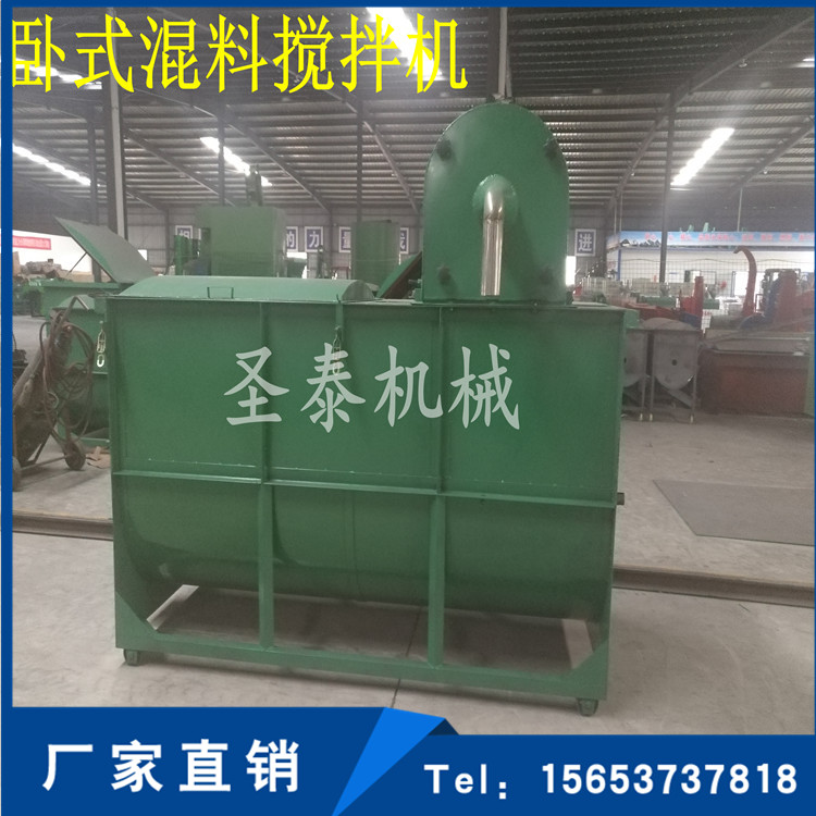 飼料粉粹攪拌機(jī)價(jià)格