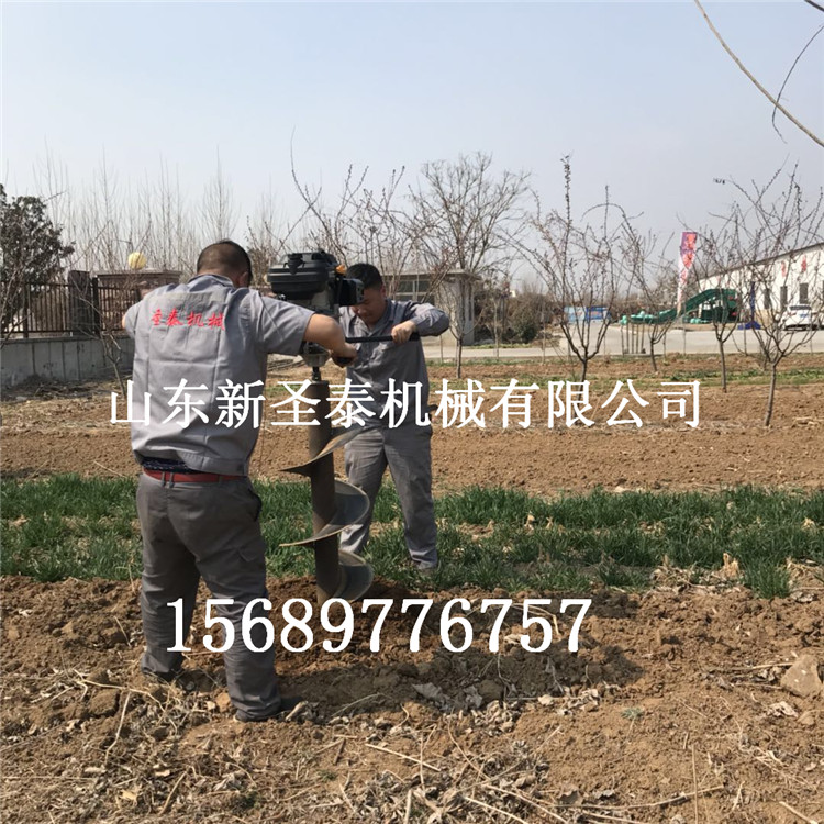山西植樹手提式挖坑機價格
