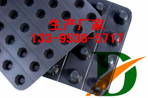 塑料排(蓄)水板、地下車(chē)庫(kù)疏水板
