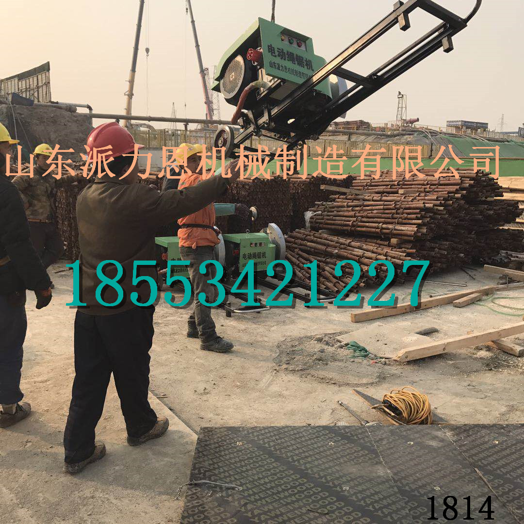廣東肇慶電動串珠繩鋸機使用方法靈活
