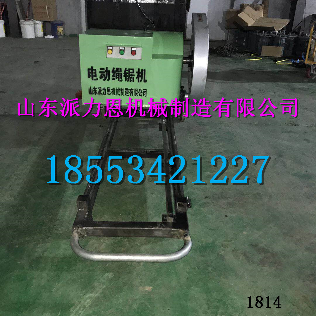 廣東中山電動金剛石繩鋸實(shí)拍圖