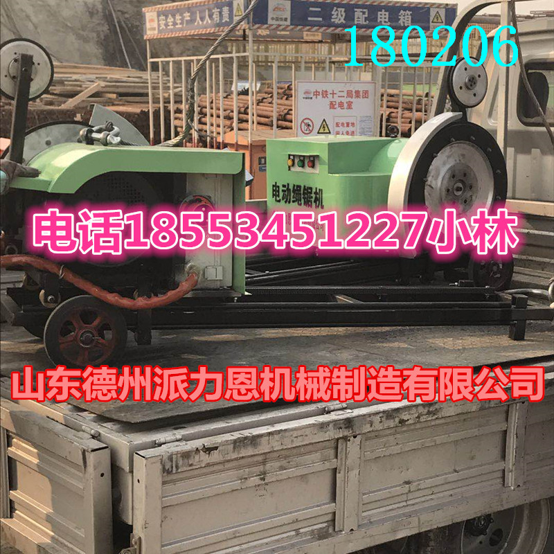 廣西來賓電動繩鋸機(jī)技術(shù)指導(dǎo)