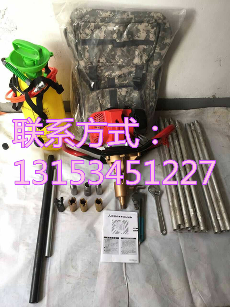 福建福州單人背包鉆機價格