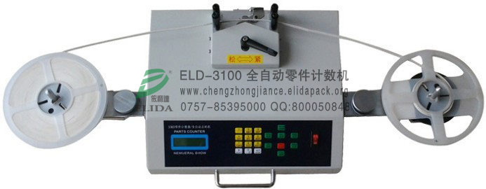 泉州出售無極管全自動(dòng)點(diǎn)料機(jī)/晉江封裝的IC自動(dòng)數(shù)數(shù)機(jī)專業(yè)