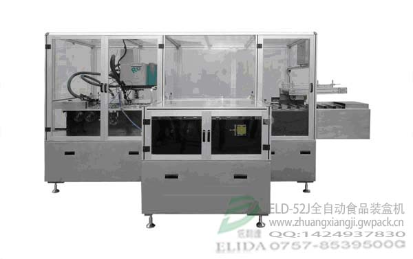 依利達(dá)ELD-52J全自動(dòng)食品裝盒機(jī)♀在線(xiàn)式裝盒機(jī)♀餅干裝盒機(jī)