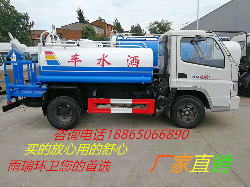河南小型灑水車(chē)價(jià)格三輪灑水車(chē)價(jià)格三輪灑水車(chē)廠家